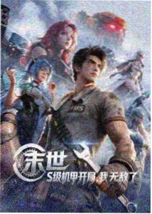 被窝网2HD 深夜动画剧场封面